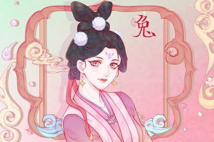 属兔2023年出生什么命 2023年属兔人的个性