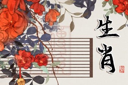 2023年吉利的生肖是 生肖牛2023年整体运势