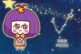 双鱼座2023年的运势 事业十分有限则财运无法提升