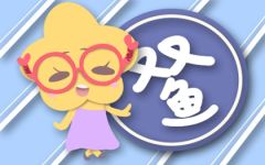 属什么的双鱼座命最好 事业稳定 收入高