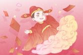 2022年9月5日开业好吗 事业能否如芝麻开花节节高