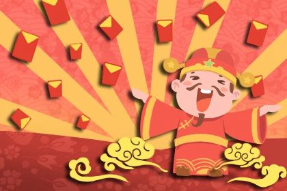 2022年12月9日财神方位  今天财神在哪个方位