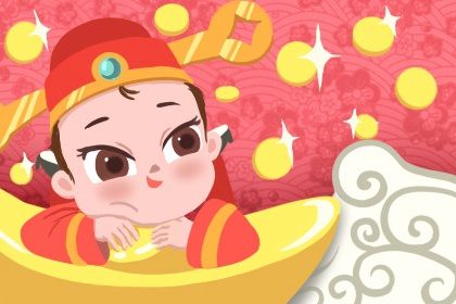 2022年12月16日财神方位 旺财运的方向