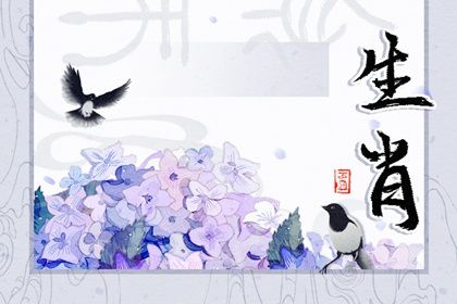 2023年财运爆棚的生肖 属牛会迎来等待已久的另一半