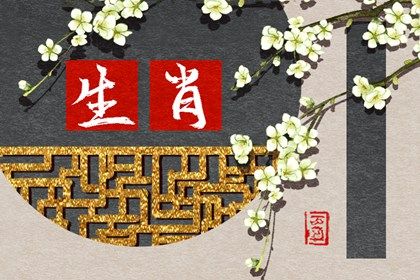 2023年什么生肖不宜扫墓 属兔人本命年不建议扫墓