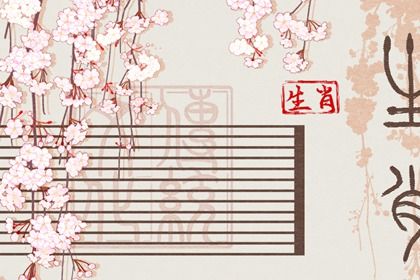 2023年兔年生肖 属蛇在兔年的运势