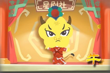 属牛适合住几楼吉利 不同年份出生的楼层详解