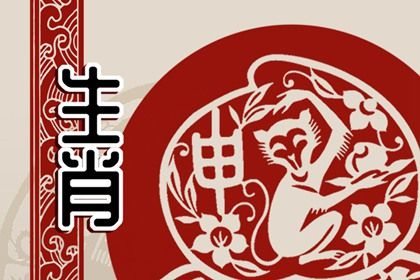 属猴适合住几楼吉利 不同出生年份属猴人楼层建议