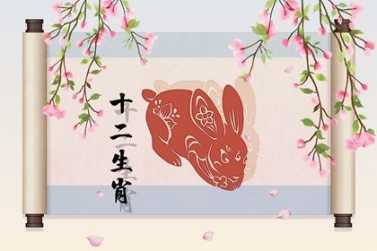 属兔买楼层买几楼最好 属兔人买房的风水注意解析
