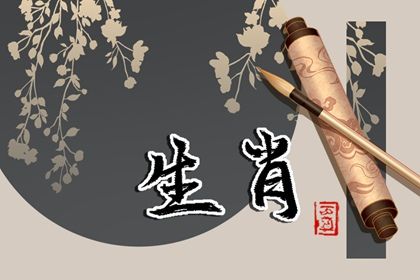 2023年是属什么生肖年呢 生肖鼠告别单身的机率很大