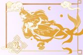 摩羯座2023年的全年运势 事业获赞赏可增加财富收入