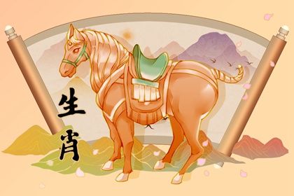 2022年下半年考运好的生肖 学业收获大可名利双收