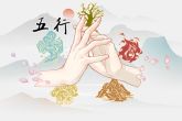 五行木是什么颜色 五行属木的食物分析