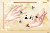 2023是什么命年五行属什么 23年农历六月出生好命