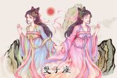 2022年双子座下半年运势完整版 事业出现机遇且财运奖金丰厚