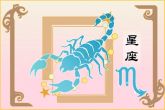 2022年天蝎座下半年运势完整版 事业得高人提携则财运的收入很多