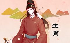 96年属鼠配什么生肖最好 合作顺利 婚姻幸福