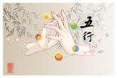 2016年属猴是什么命五行属什么 火猴人的命运好不好
