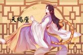十二星座脾气暴躁排行榜 天蝎脾气暴躁狮子则十分霸道