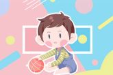 白姓男孩名字大全 万事如意气势雄伟的男孩名字
