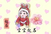 江姓男宝宝名字大全 气宇轩昂乐观豁达的男宝宝名字