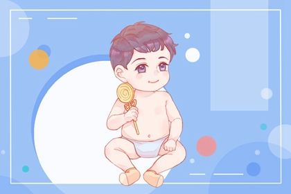 孩子的小名大全洋气 朝气蓬勃乐观开朗的孩子小名