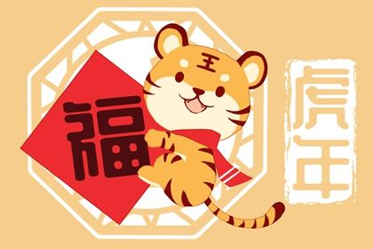 秋天出生的虎宝宝小名 俏皮可爱快快乐乐的虎宝宝小名