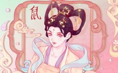 96年属鼠男的一生命运怎么样 感情运势坎坷