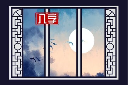 有商业头脑的出生时辰 巳时出生则双商很高多才多艺