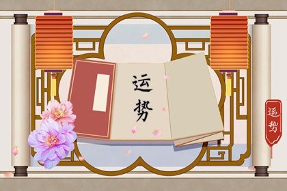 2023未来5年财运最好的生肖 好运降临运势顺遂可财源滚滚