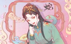 属蛇人最苦命的出生月份 哪些月份苦命