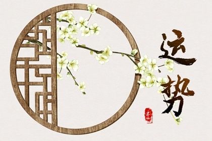 1997年属牛女一生命运 97属牛是什么命女