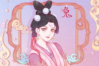 属兔本命年可以结婚吗 属兔人的婚配建议分析