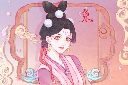 兔年本命年运势如何 属兔人本命年要注意什么
