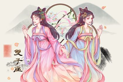 2023年最幸福的星座女 衣食无忧顺风顺水且百事顺利
