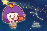 2023年星座最幸运 巨蟹实现财富自由金牛事业有明显提升