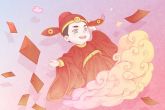 2022年11月29日开业好吗 今日开业可否年年乐享万事亨通
