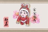 楚辞中最唯美的男孩名字 清新典雅清风如月的男孩名字
