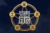 2022年9月12日五行穿衣指南 穿白色颜色衣服可时来运转