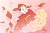2022年12月7日开业好吗 今日开业则财源茂盛盖过红塔山