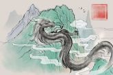 1988年属龙几月命好 财运兴隆可成大事发展顺利