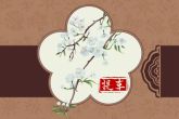 2022年12月29日提车好吗 此日提车可否恩赐金银聚宝盆