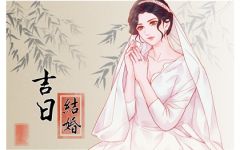 2023年10月宜嫁娶黄道吉日有几天 有什么讲究
