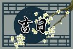 2023年10月出行吉日查询 什么时候可以出门