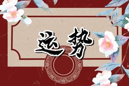 2023注定离婚的生肖 感情不和睦则离婚概率大