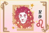 2023年财运最旺的星座女 厚积薄发则财运非常喜人