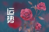 2023年成绩好的五大星座 自主性强勤学努力且方法得当