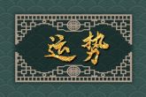 娶了哪个星座女最倒霉 生活无趣脾气暴躁且缺乏耐心