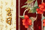 2023年1月6日可以出行吗 有什么要注意的
