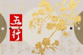五行喜水的含义分析 对五行喜水的建议有哪些